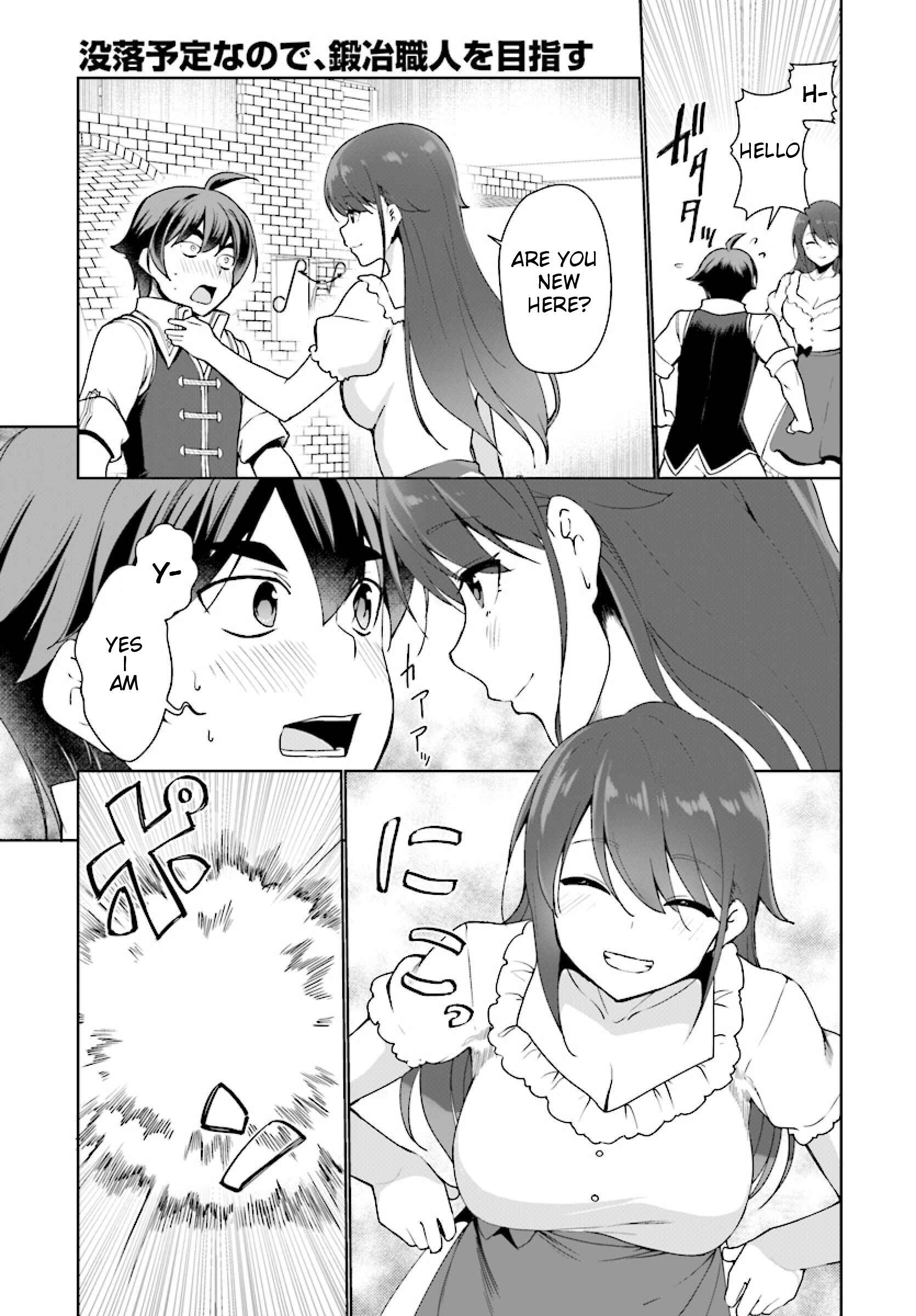 Botsuraku Yotei Nanode, Kajishokunin o Mezasu Chapter 25 - Page 16