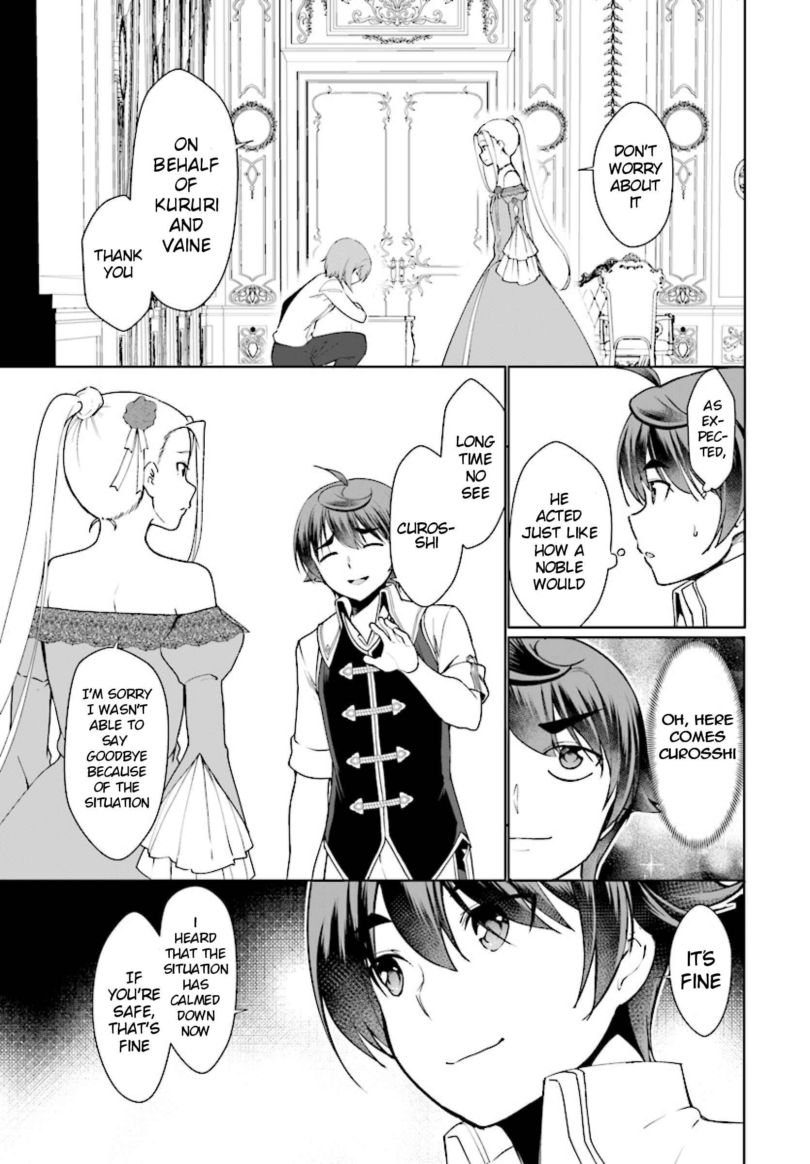 Botsuraku Yotei Nanode, Kajishokunin o Mezasu Chapter 25 - Page 6