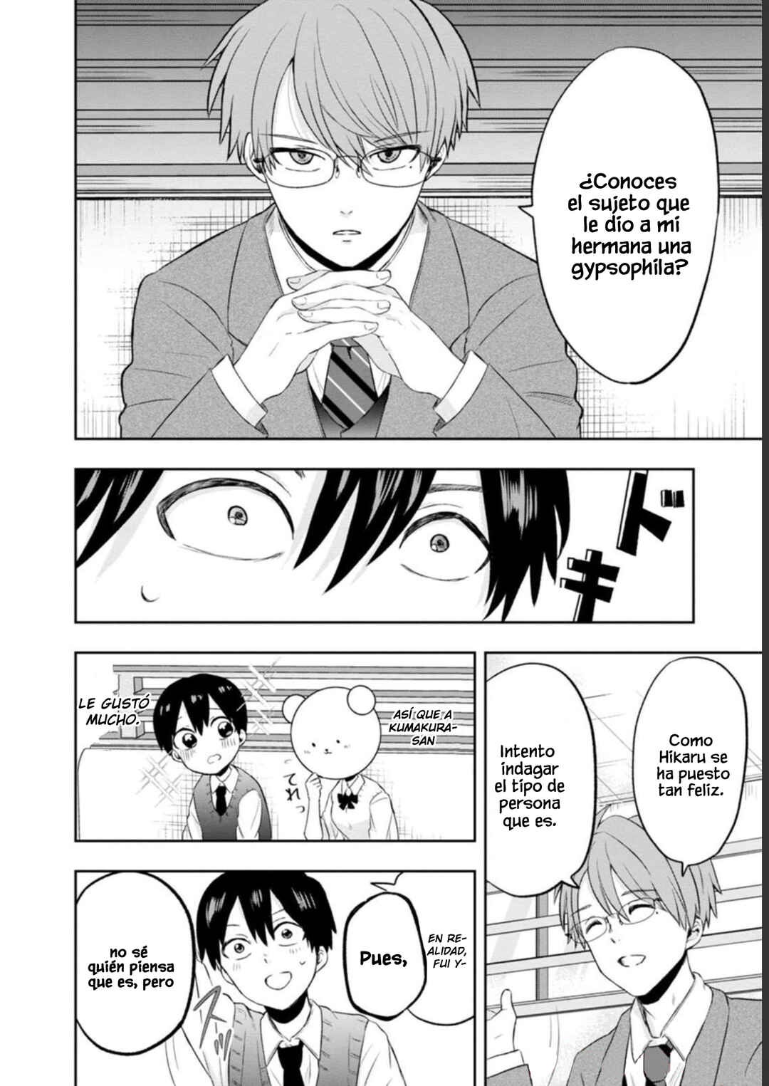 Kumakura-san to Boku Chapter 6 - Page 14
