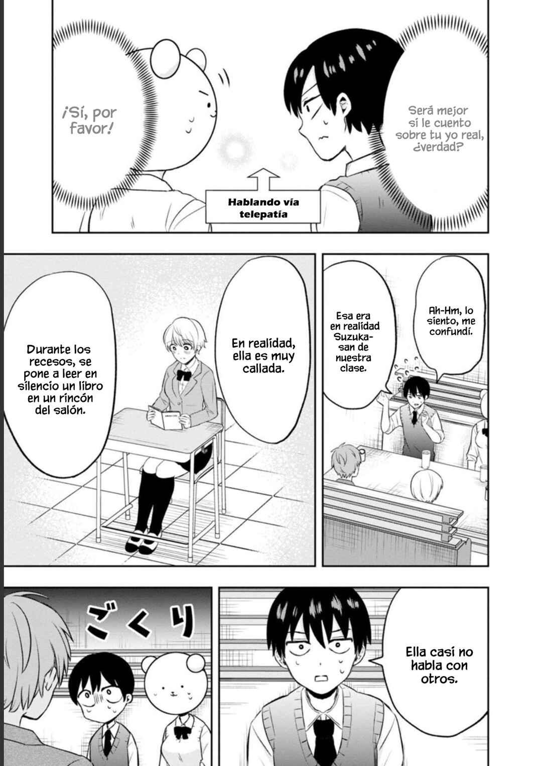 Kumakura-san to Boku Chapter 6 - Page 19