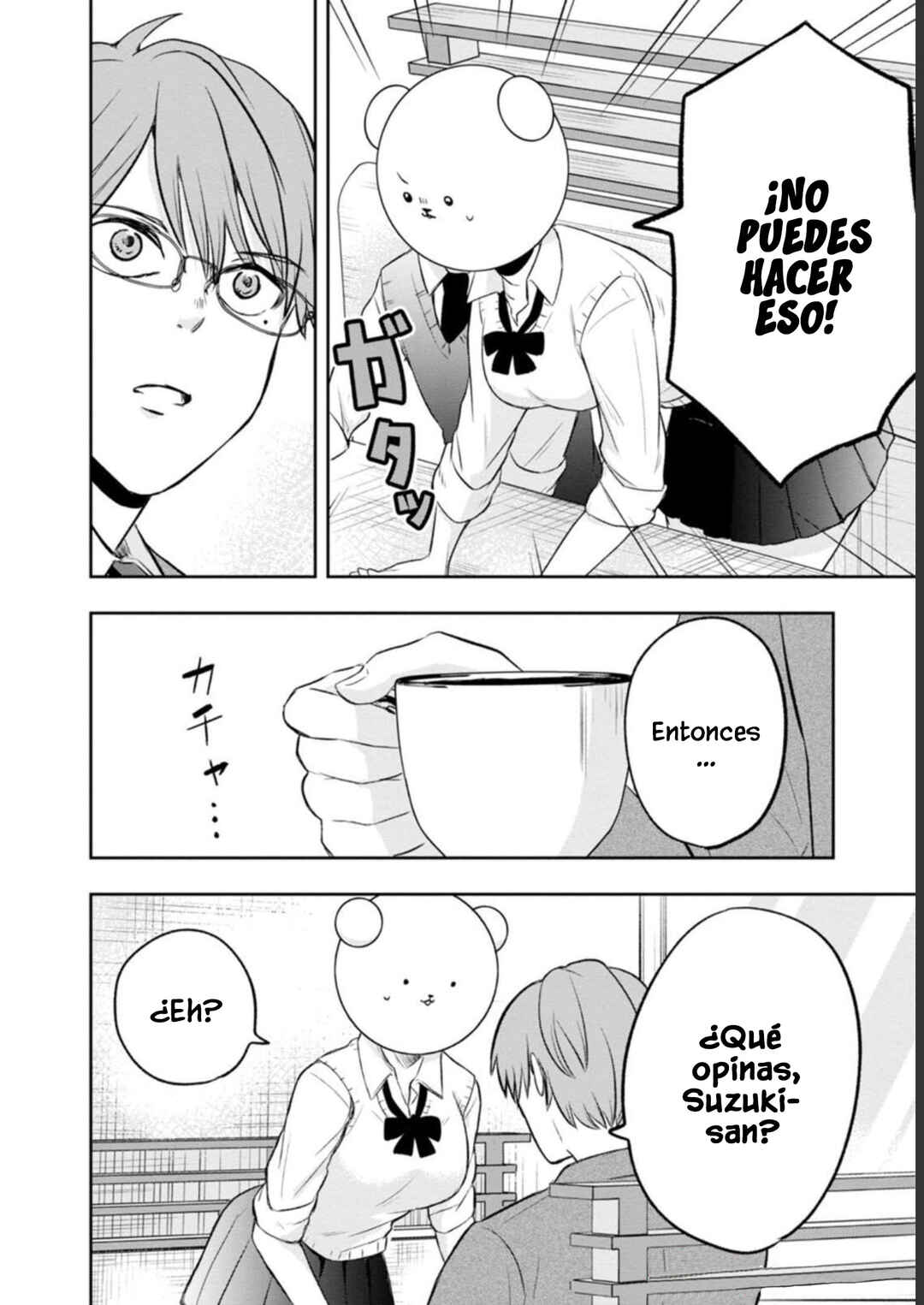 Kumakura-san to Boku Chapter 6 - Page 22