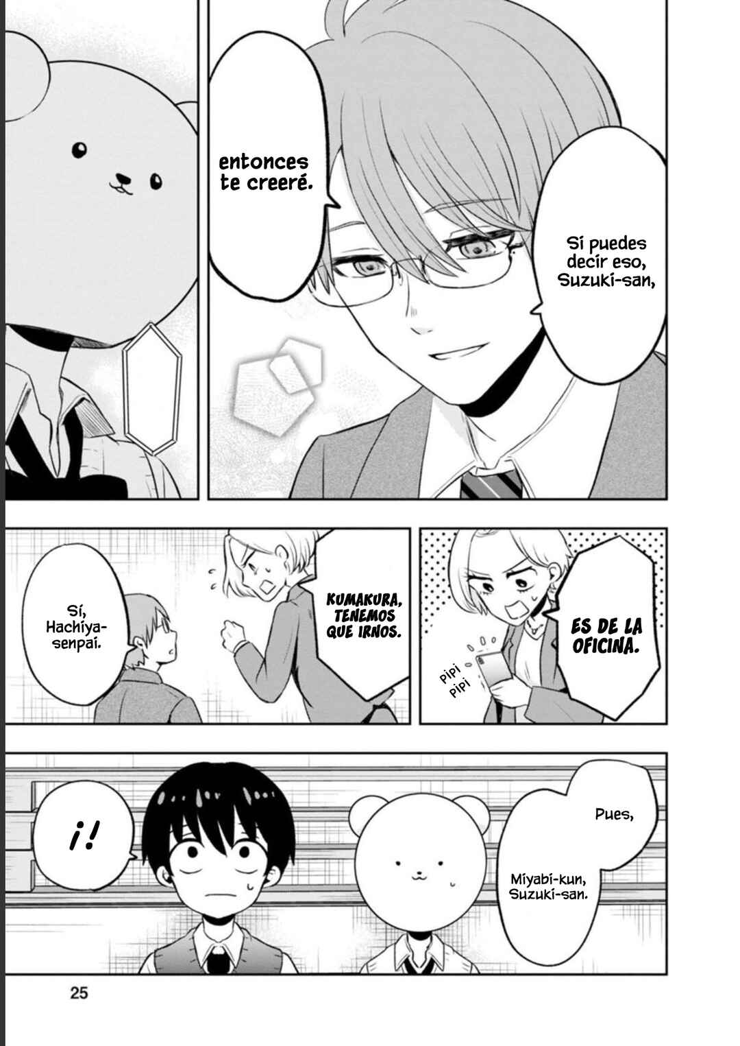Kumakura-san to Boku Chapter 6 - Page 25