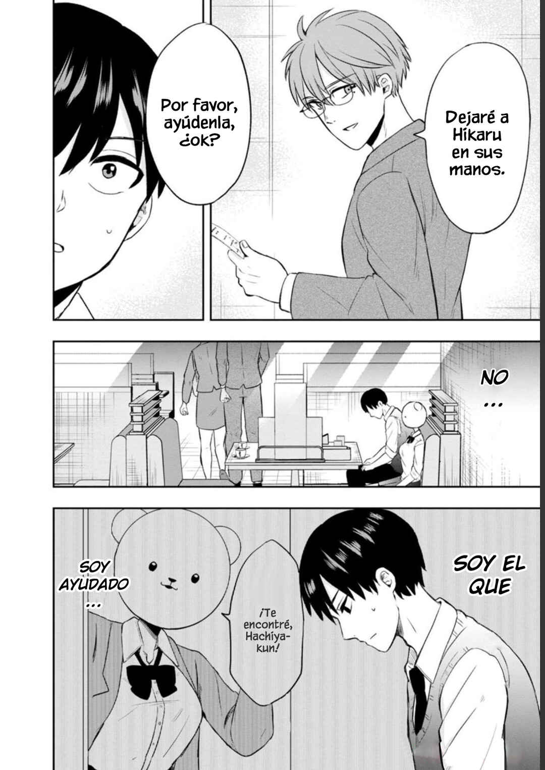 Kumakura-san to Boku Chapter 6 - Page 26
