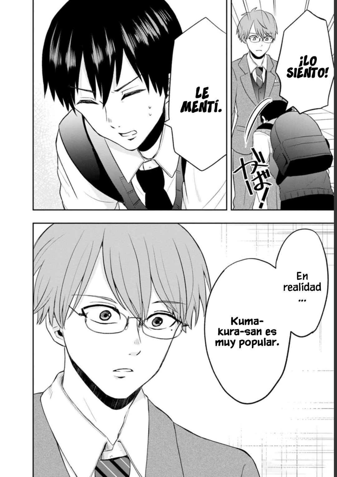 Kumakura-san to Boku Chapter 6 - Page 28