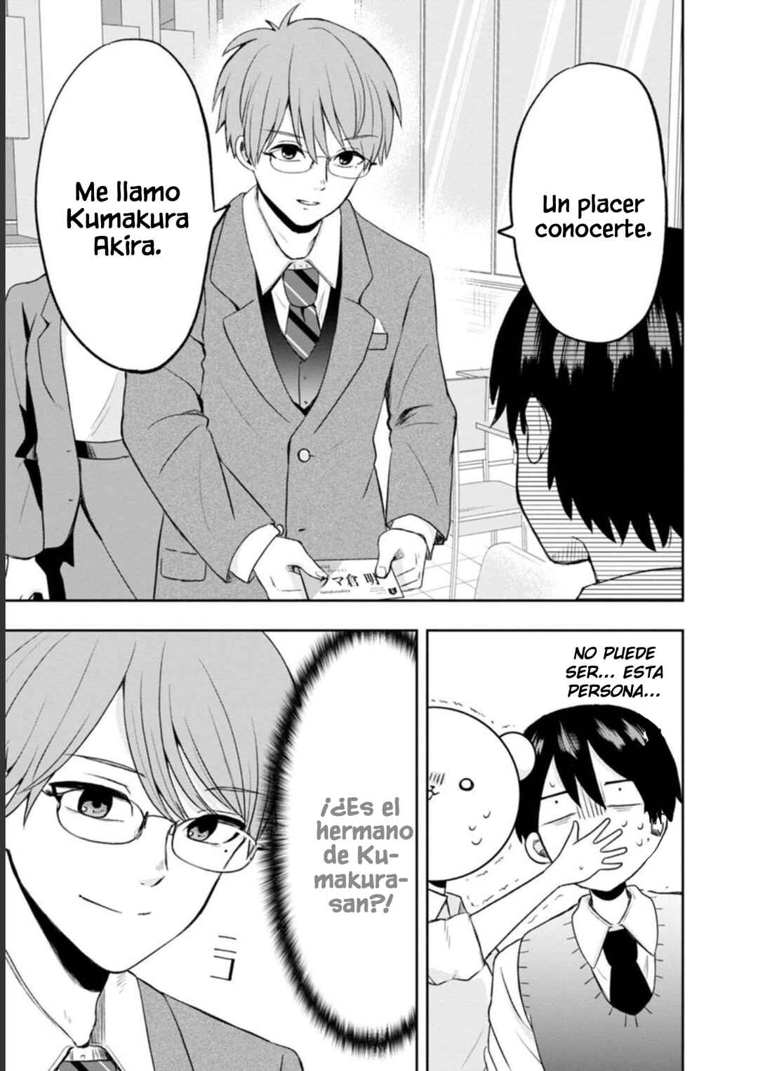 Kumakura-san to Boku Chapter 6 - Page 5
