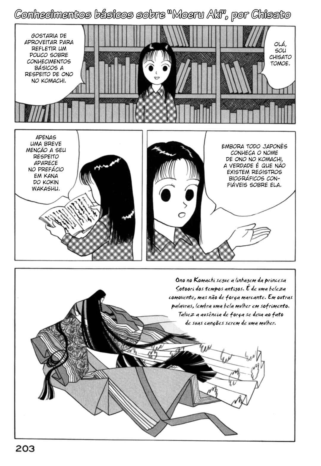 Moeru Aki Chapter 19.5 - Page 1