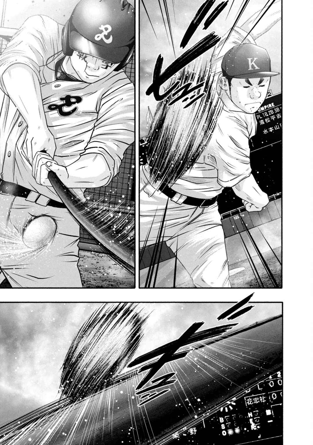 Battle Studies Chapter 455 - Page 1