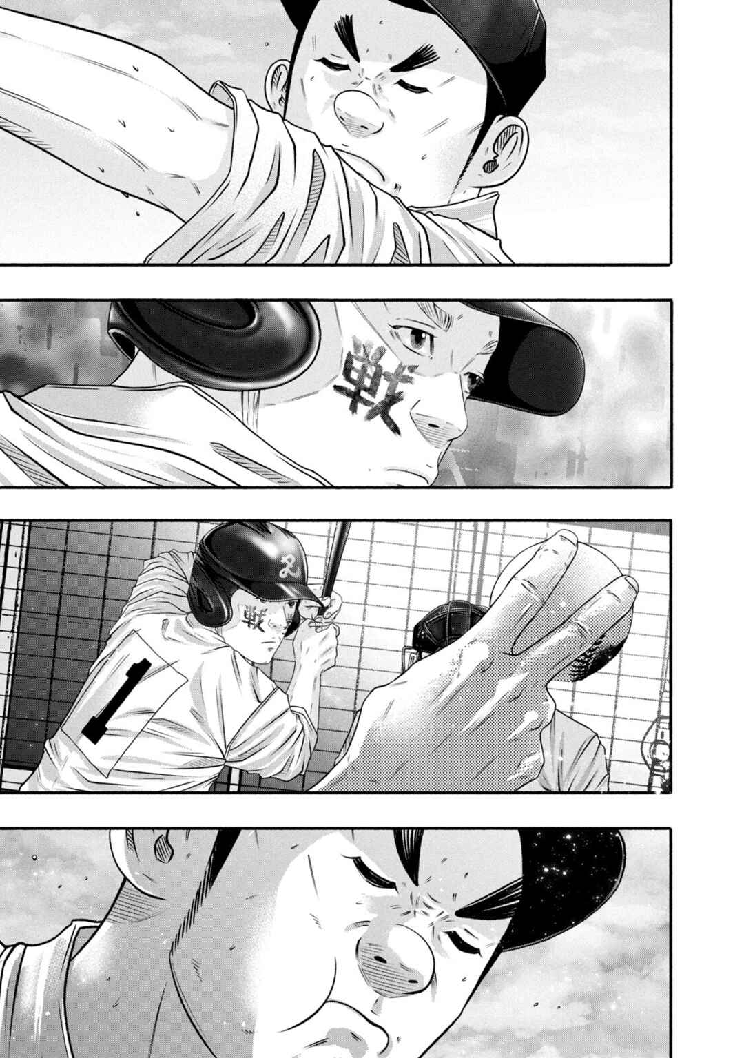 Battle Studies Chapter 455 - Page 5