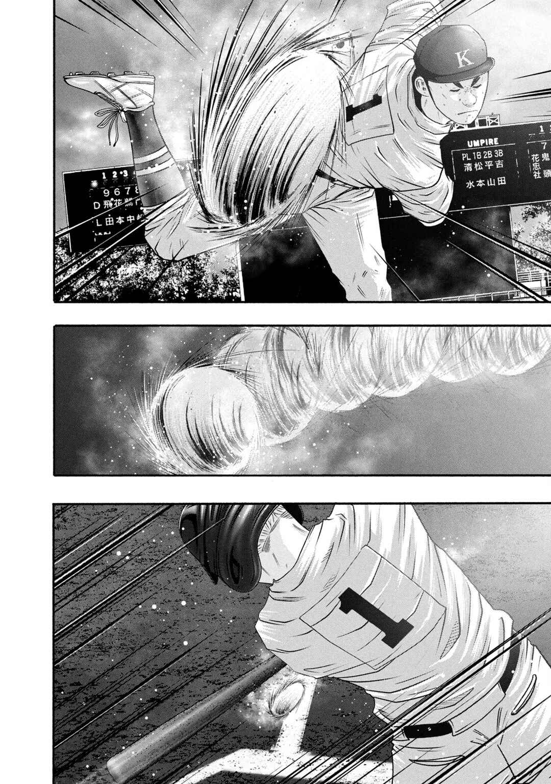 Battle Studies Chapter 455 - Page 6
