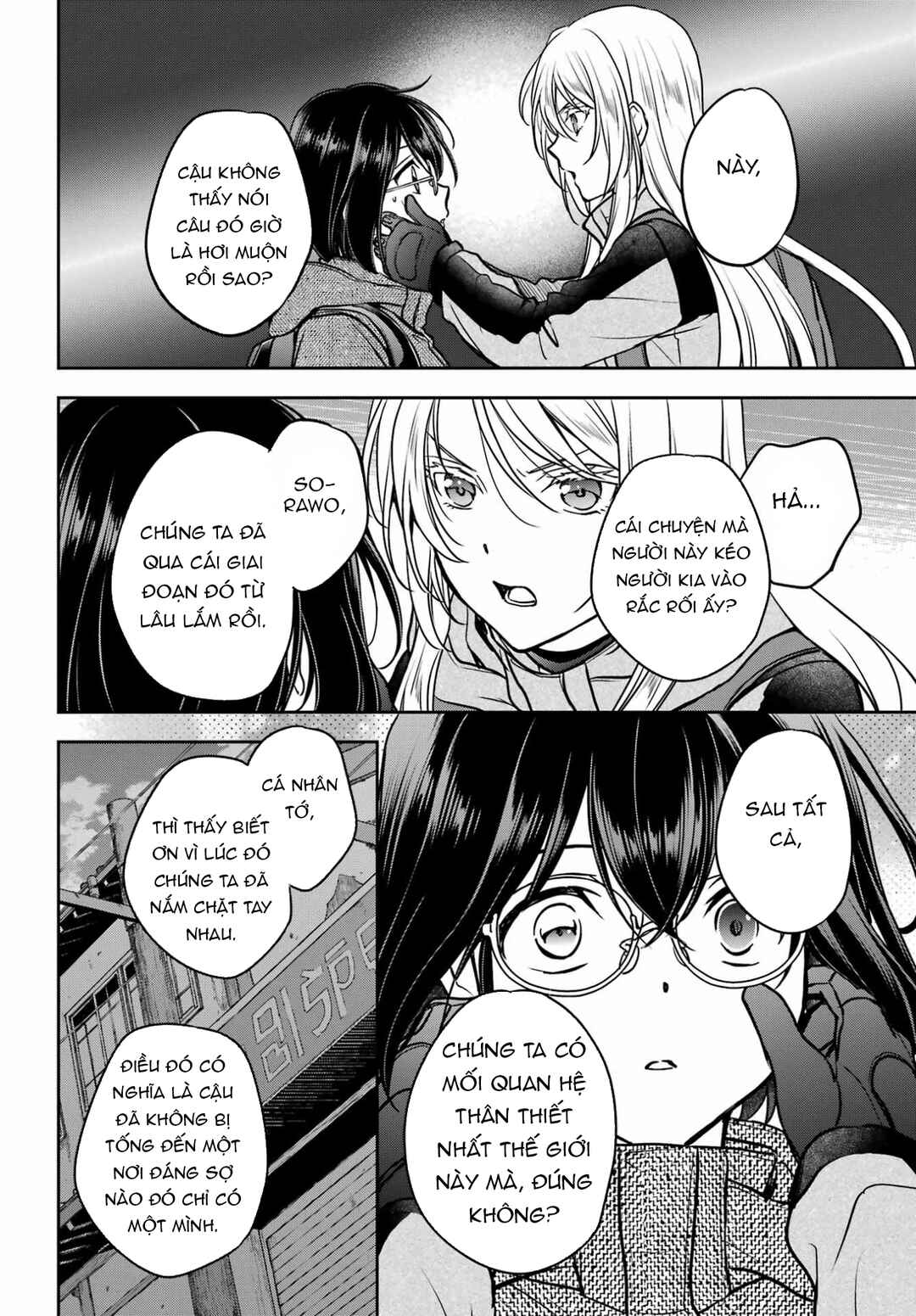 Urasekai Picnic Chapter 88 - Page 12
