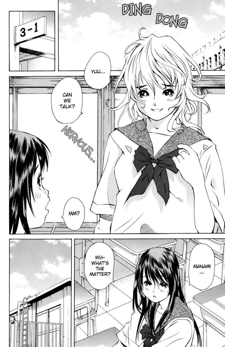 Pastel Chapter 86 - Page 12