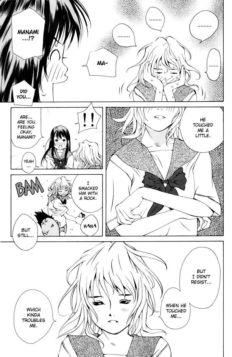 Pastel Chapter 86 - Page 15