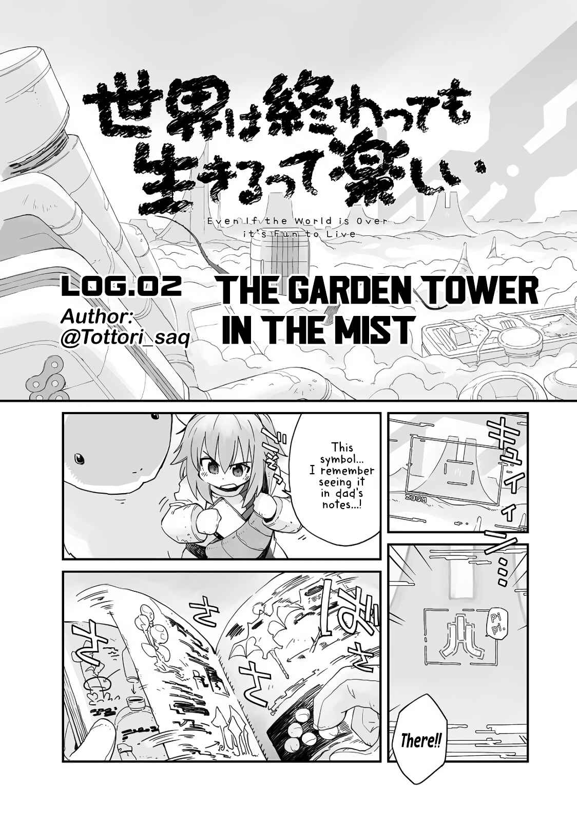 Sekai wa Owattemo Ikirutte Tanoshii Chapter 2 - Page 3