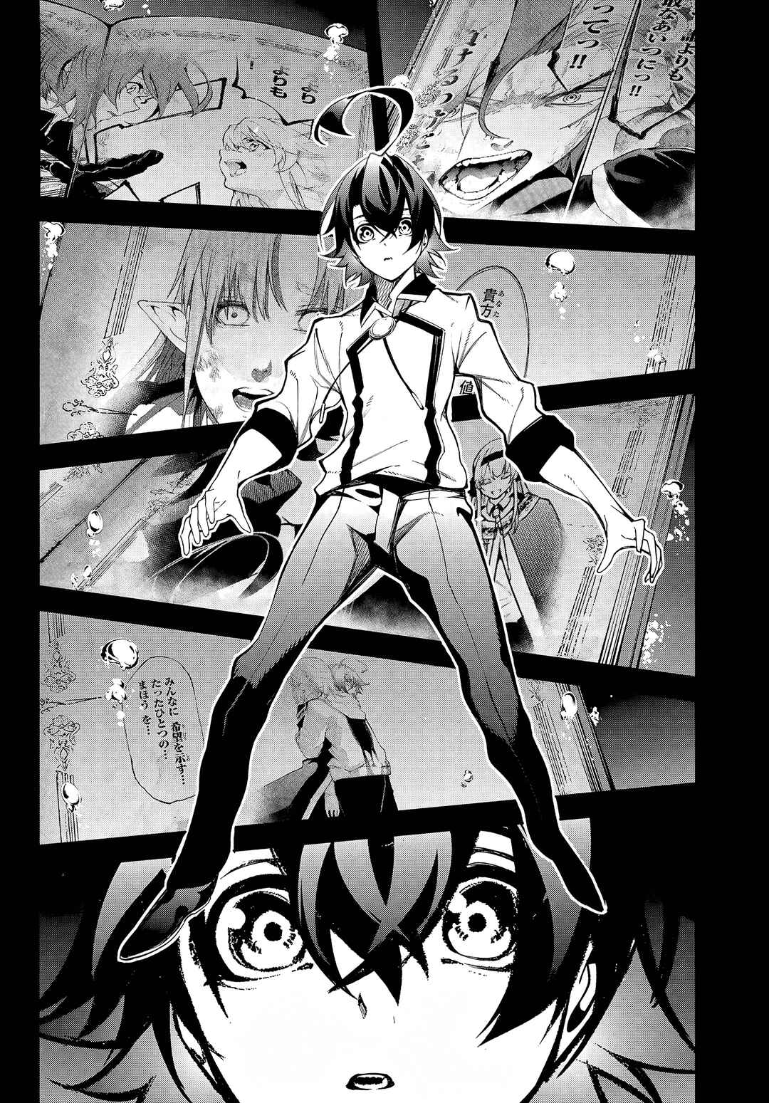 Tsue to Tsurugi no Wistoria Chapter 48 - Page 10