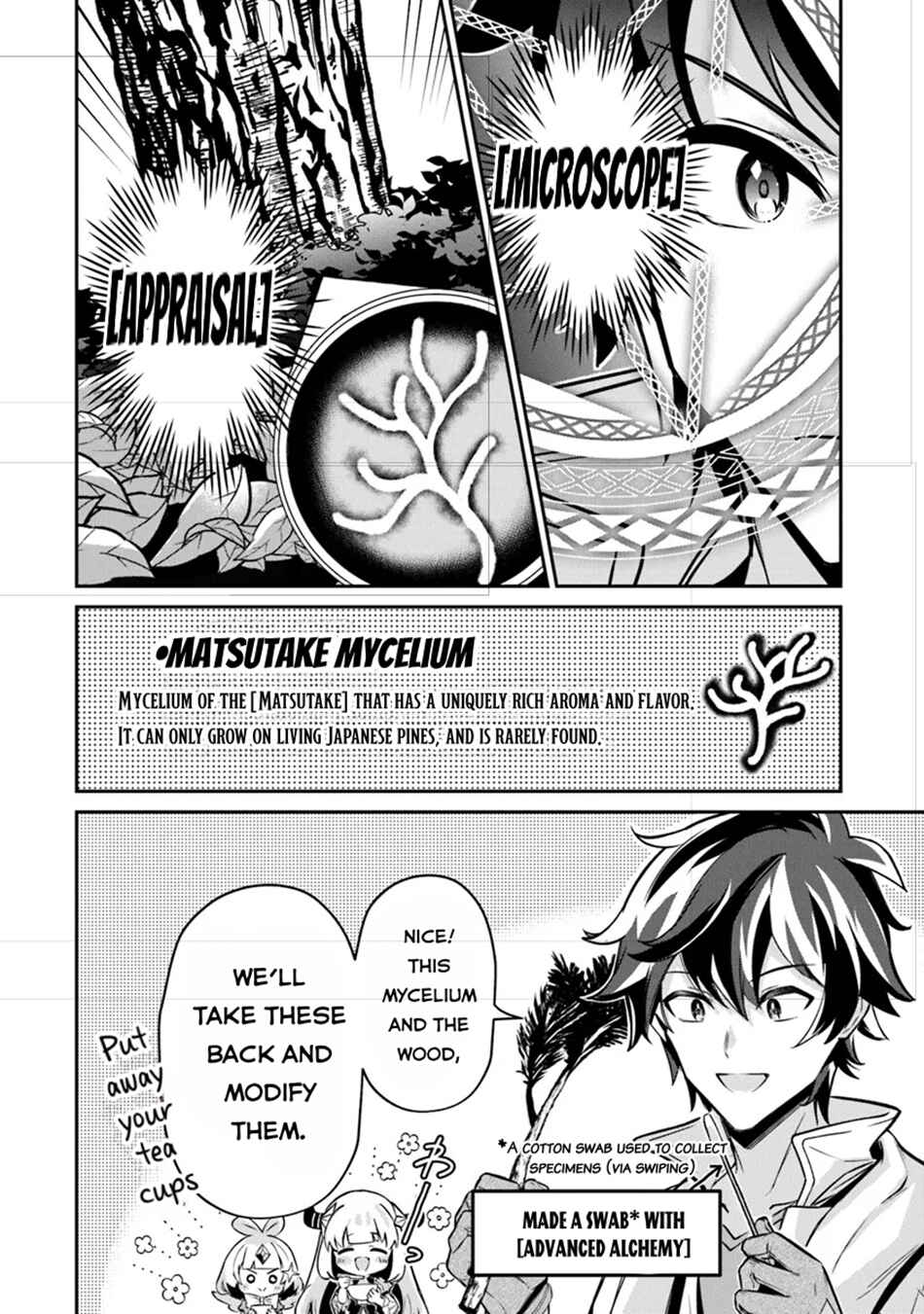 Tensei Shachiku no Cheat Saien ~Ban'nou Skill to Benri na Tsukaima Yousei wo Kushishitetara, Kidzukeba Tairiku Ichi no Seisan Kyoten ga Dekiteita~ Chapter 15.1 - Page 5