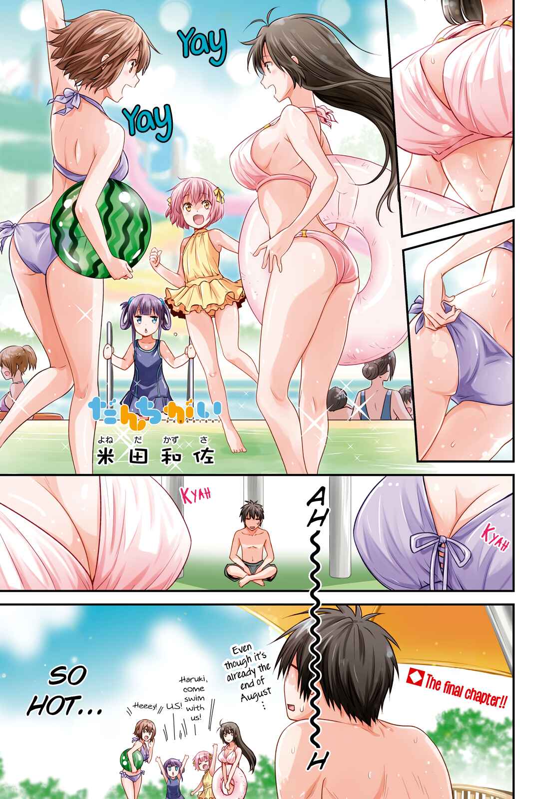 Danchigai Chapter 126 - Page 2