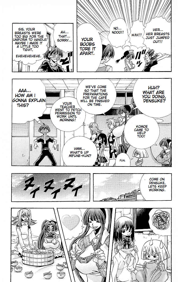 Eiken Chapter 119 - Page 17