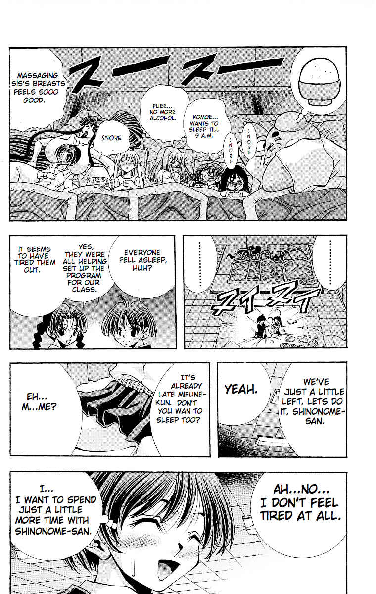 Eiken Chapter 119 - Page 18
