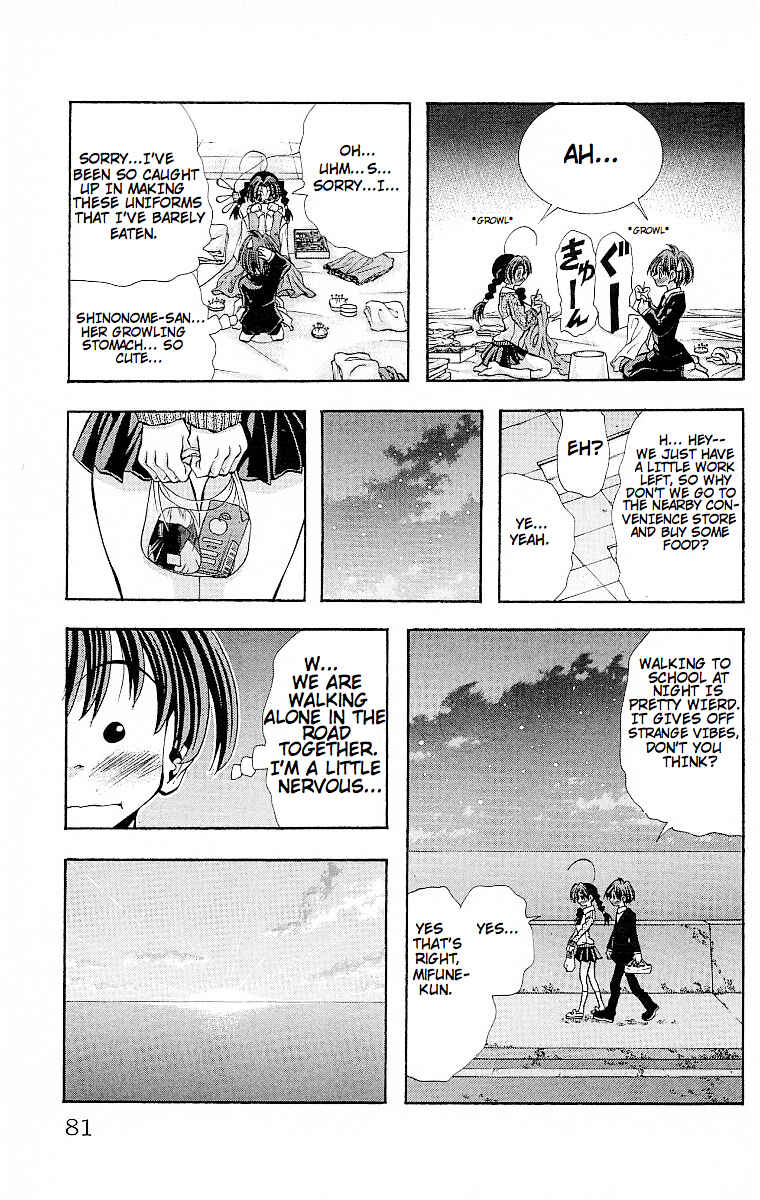 Eiken Chapter 119 - Page 19