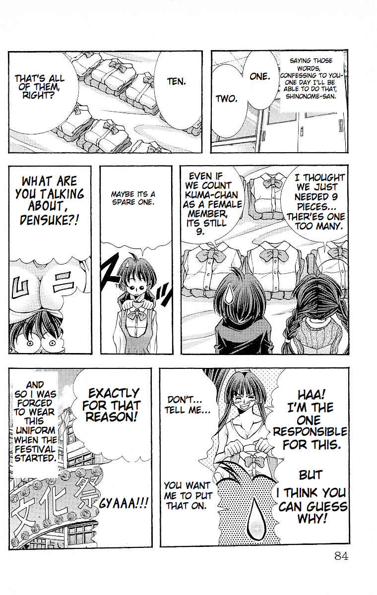 Eiken Chapter 119 - Page 22