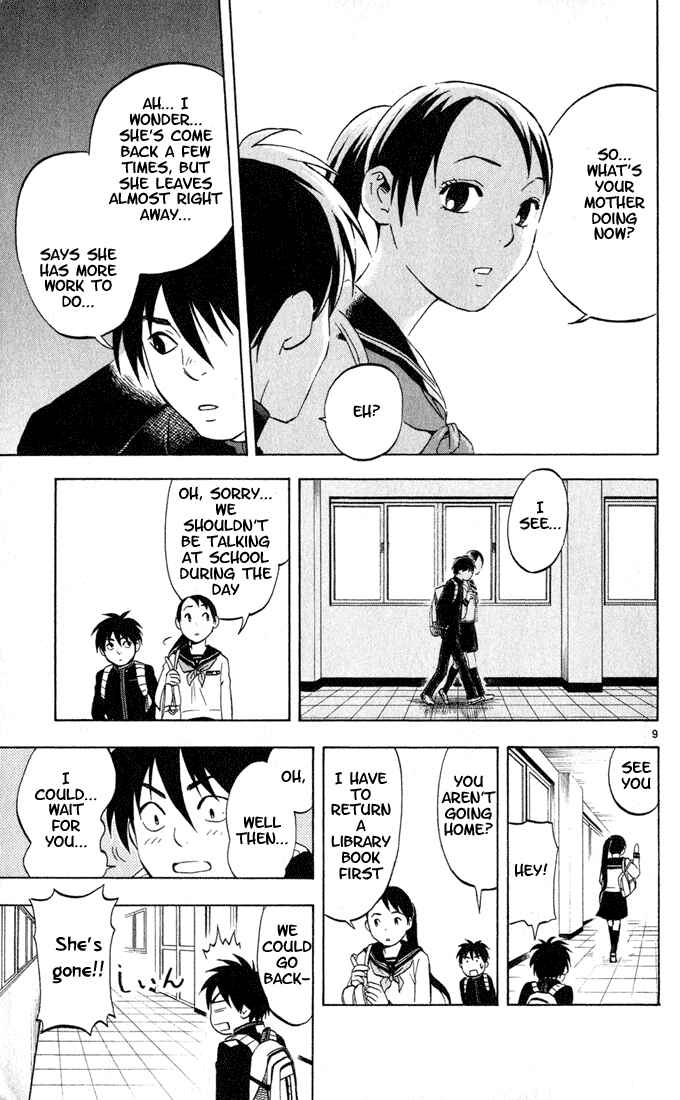 Kekkaishi Chapter 8 - Page 11