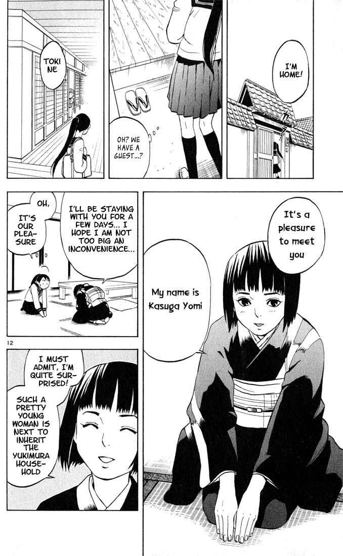 Kekkaishi Chapter 8 - Page 14