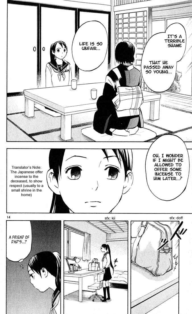 Kekkaishi Chapter 8 - Page 16