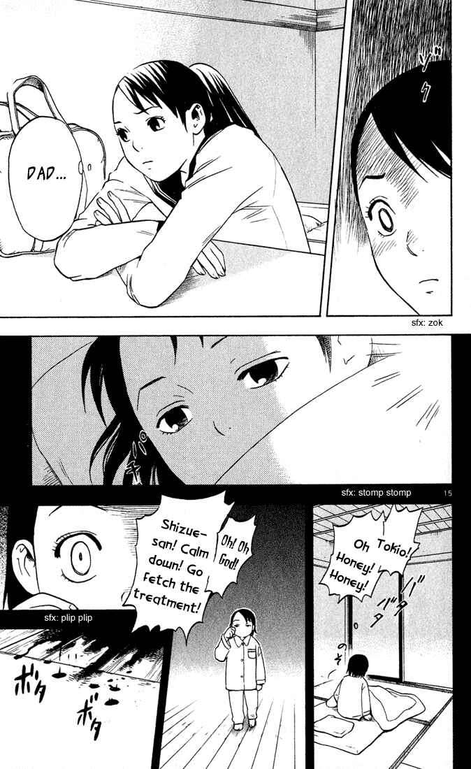 Kekkaishi Chapter 8 - Page 17