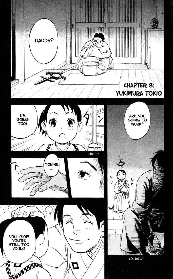 Kekkaishi Chapter 8 - Page 3