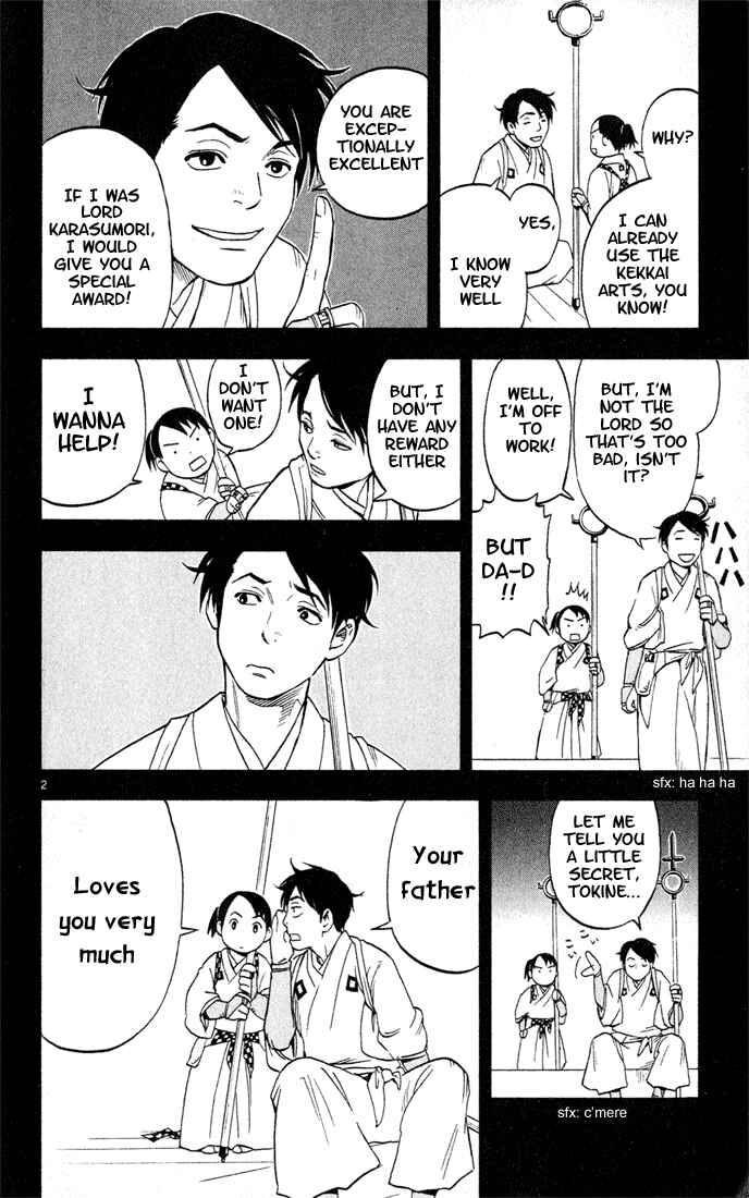 Kekkaishi Chapter 8 - Page 4