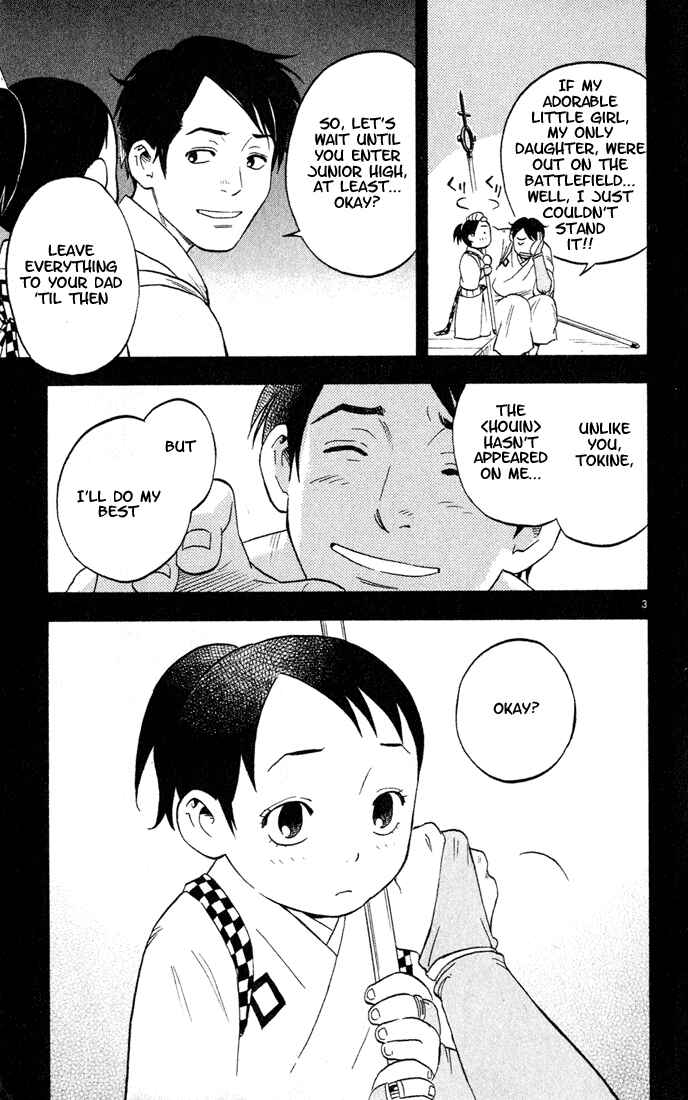 Kekkaishi Chapter 8 - Page 5