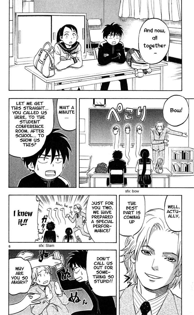 Kekkaishi Chapter 8 - Page 8