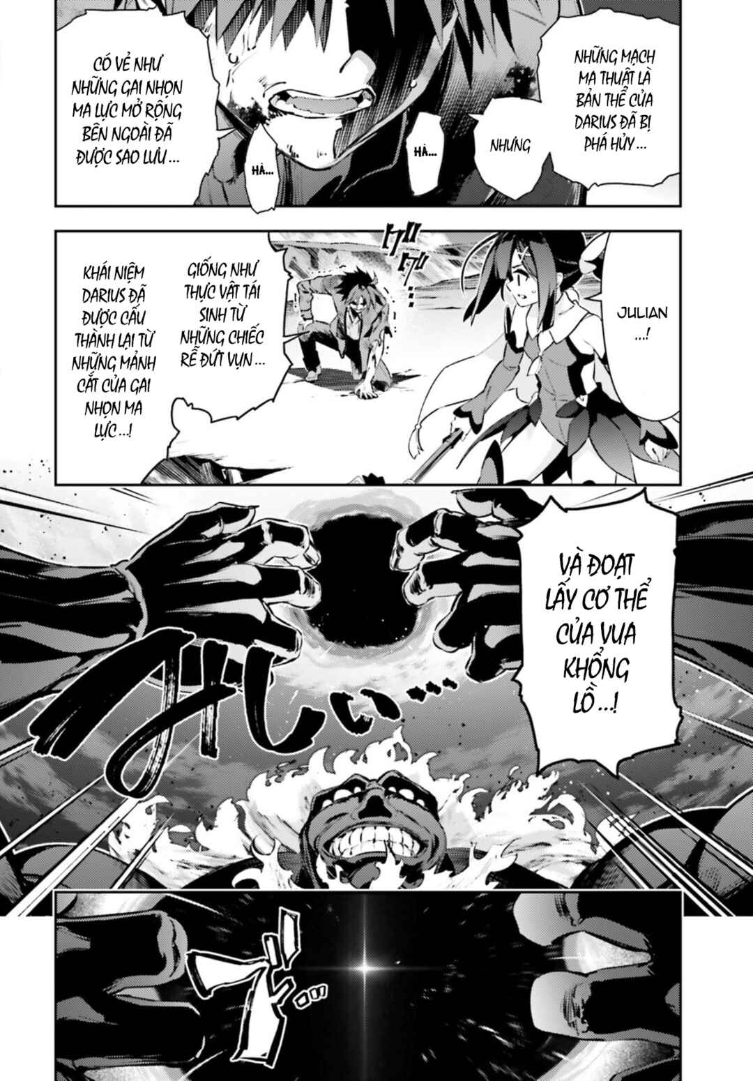Fate/kaleid liner PRISMA☆ILLYA 3rei!! Chapter 67 - Page 11