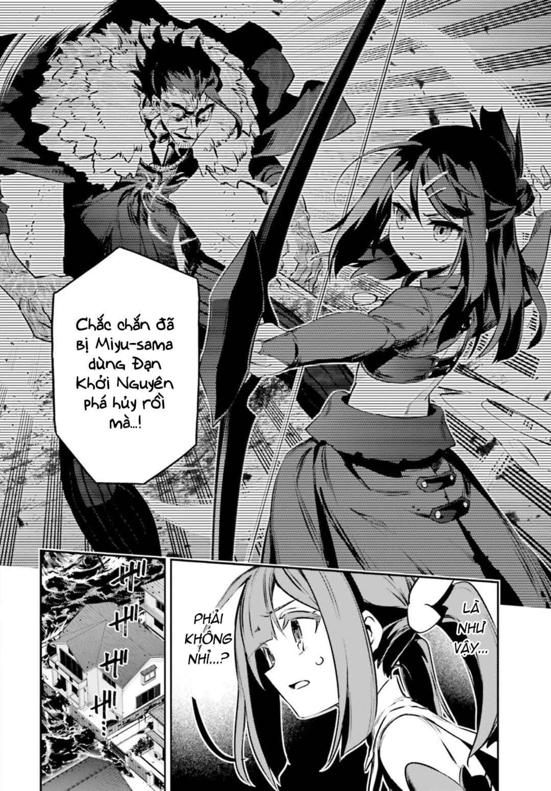 Fate/kaleid liner PRISMA☆ILLYA 3rei!! Chapter 67 - Page 7