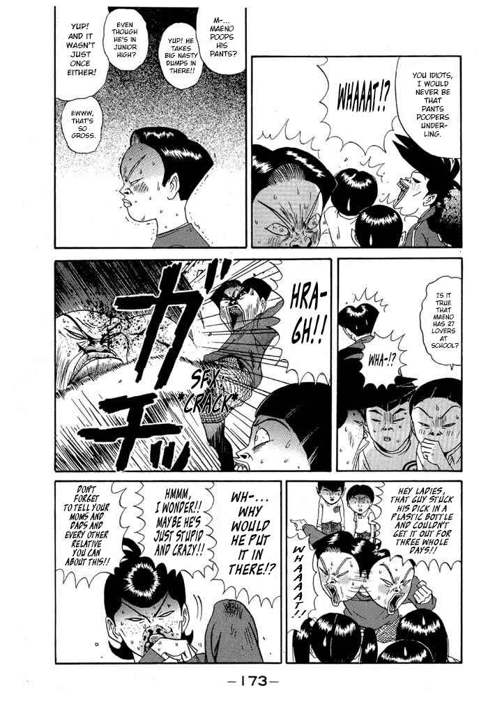 Go! Ina Junior High Ping-Pong Club Chapter 115 - Page 7