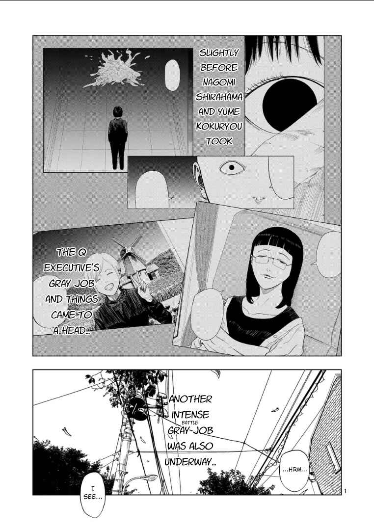 Ura Baito: Toubou Kinshi Chapter 216 - Page 1