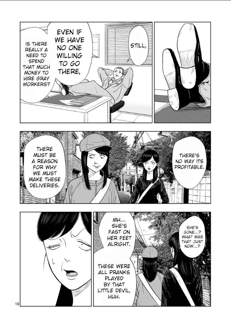 Ura Baito: Toubou Kinshi Chapter 216 - Page 10