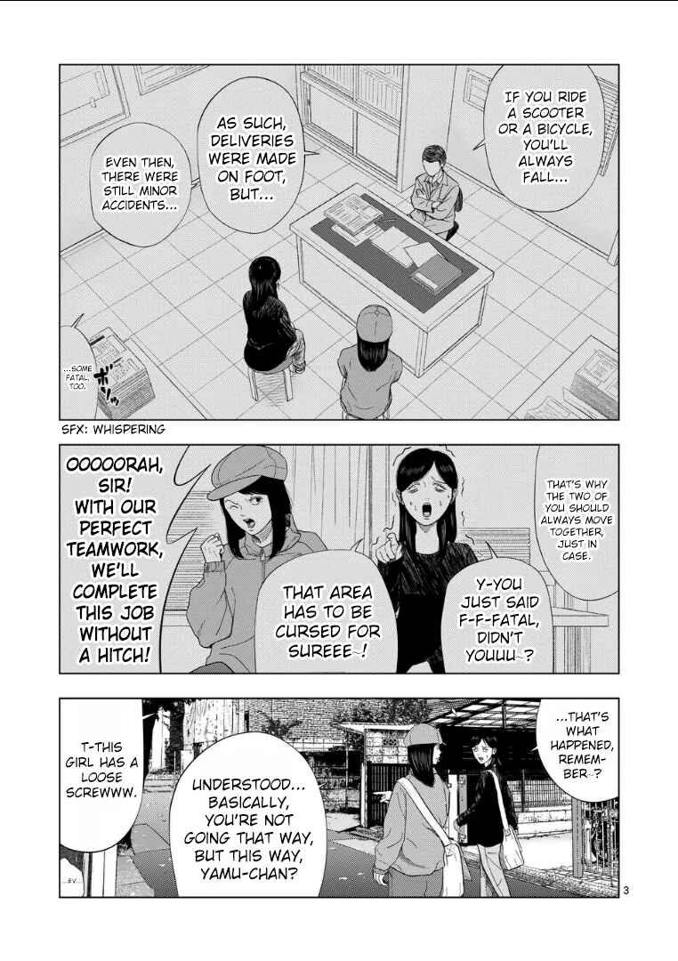 Ura Baito: Toubou Kinshi Chapter 216 - Page 3