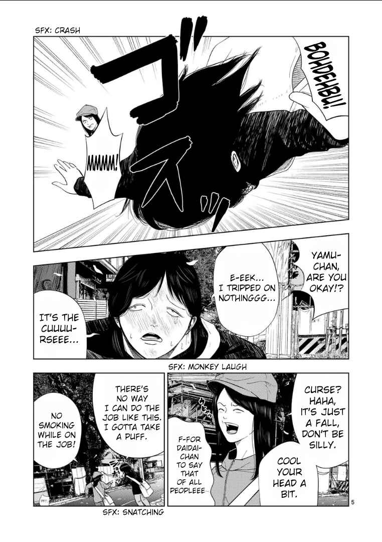 Ura Baito: Toubou Kinshi Chapter 216 - Page 5