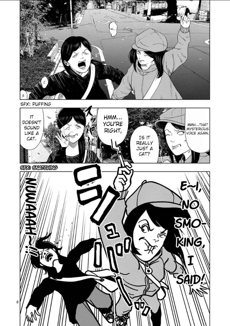 Ura Baito: Toubou Kinshi Chapter 216 - Page 6