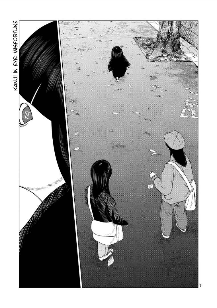 Ura Baito: Toubou Kinshi Chapter 216 - Page 9