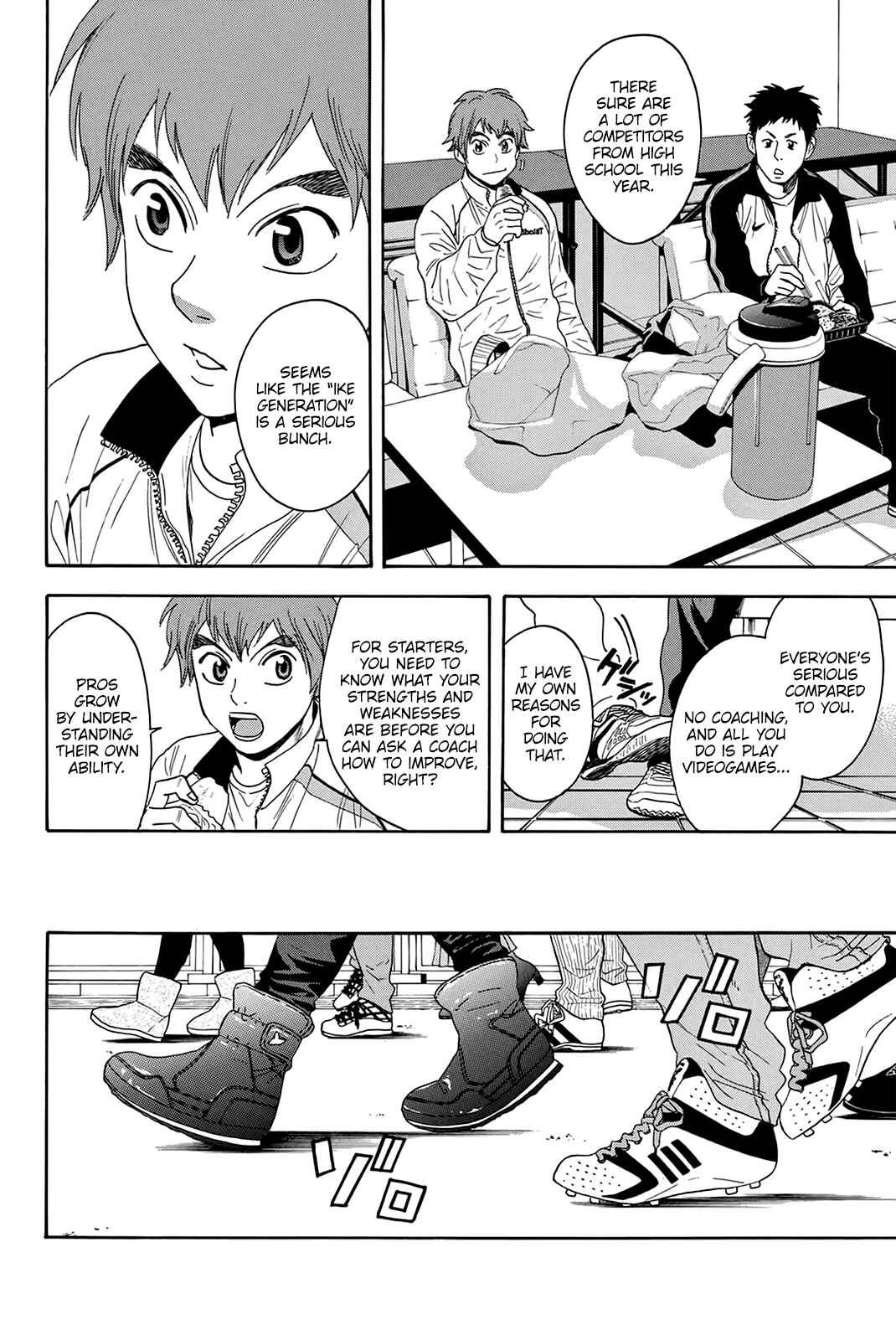 Baby Steps Chapter 311 - Page 11