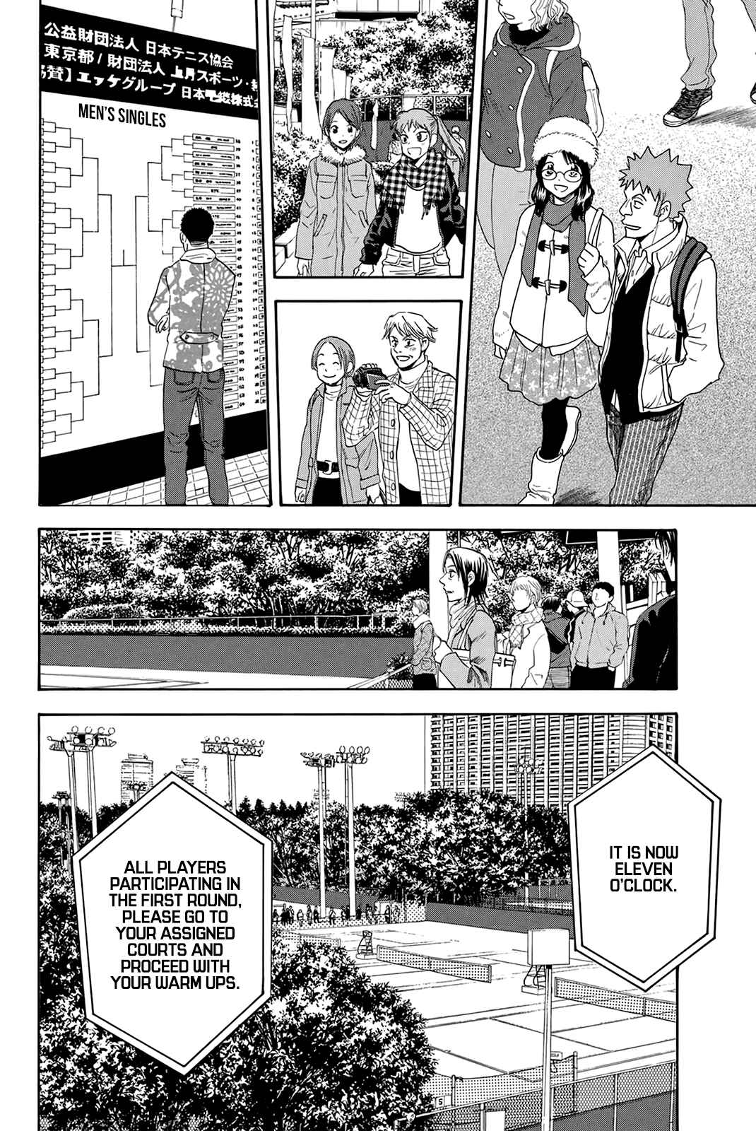 Baby Steps Chapter 311 - Page 21