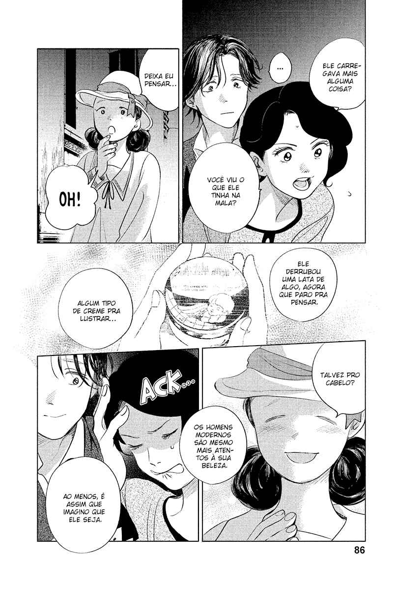 My Dear Detective: Mitsuko’s Case Files Chapter 13 - Page 16