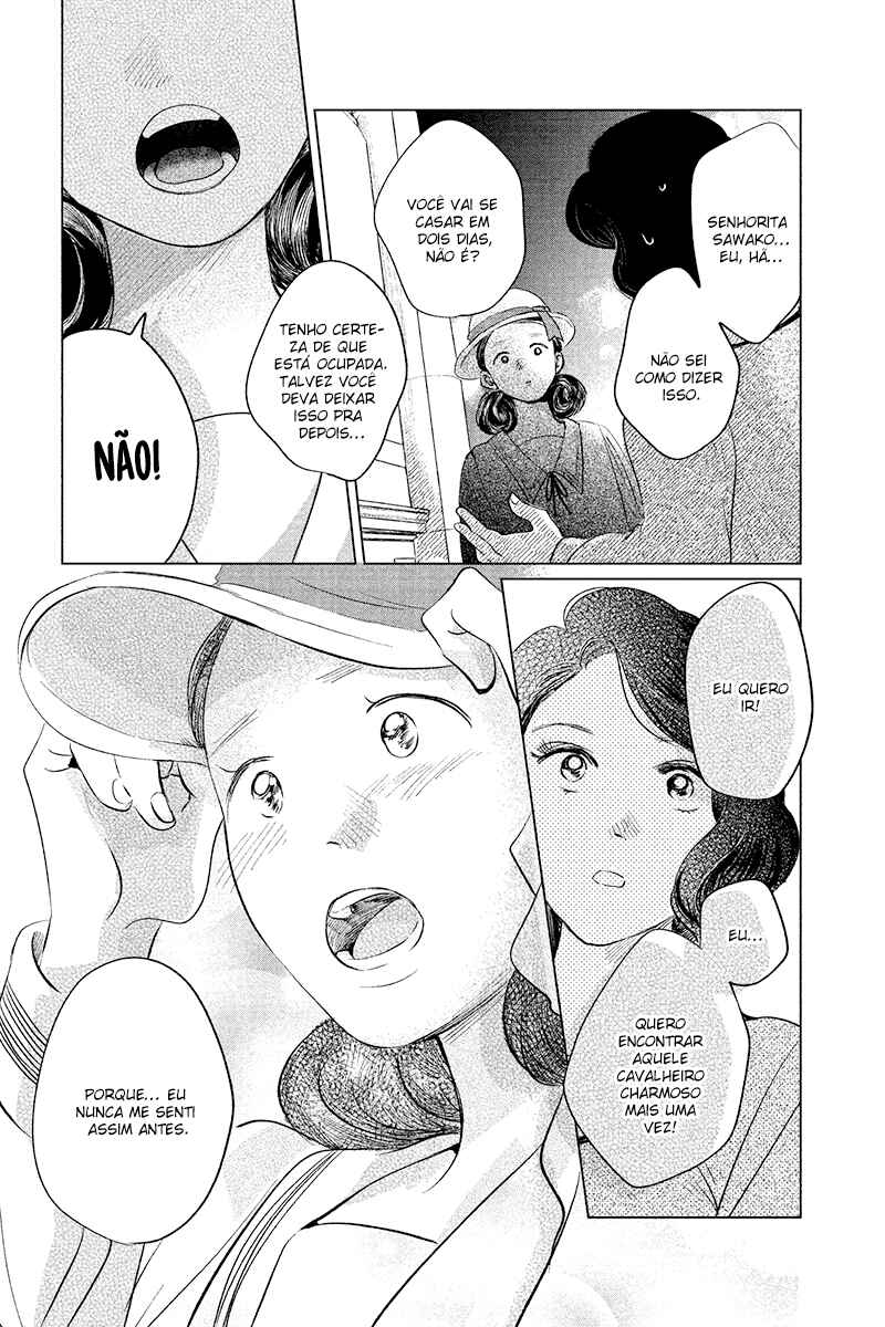 My Dear Detective: Mitsuko’s Case Files Chapter 13 - Page 17