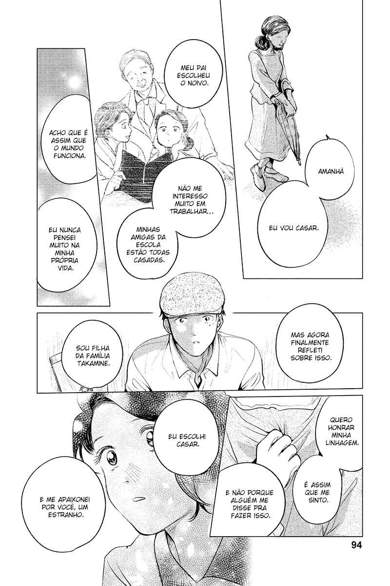 My Dear Detective: Mitsuko’s Case Files Chapter 13 - Page 24