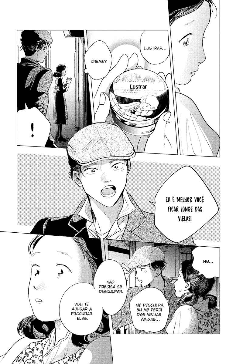 My Dear Detective: Mitsuko’s Case Files Chapter 13 - Page 3
