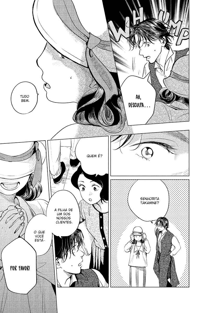 My Dear Detective: Mitsuko’s Case Files Chapter 13 - Page 7