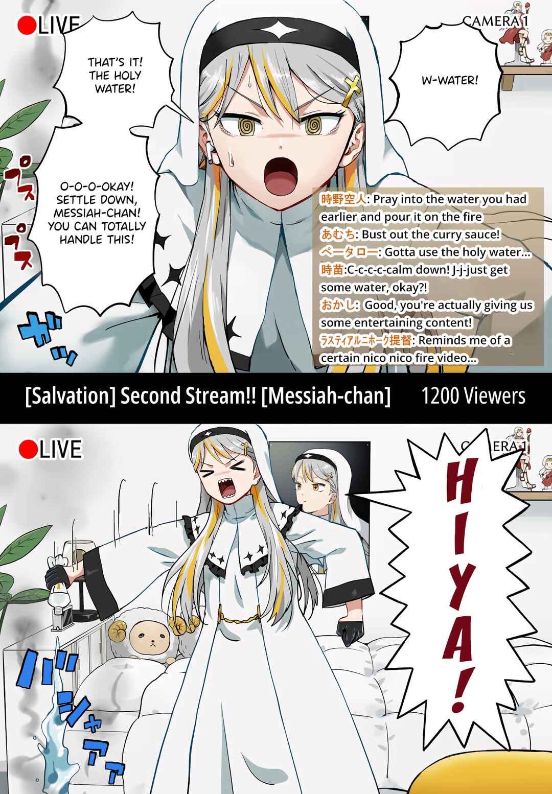Kyuusai Kei Vtterer ✟ Messiah-chan Chapter 10 - Page 1