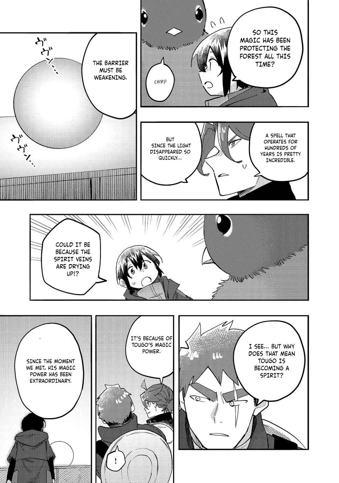 Kyou mo E ni Kaita Mochi ga Umai Chapter 34 - Page 12